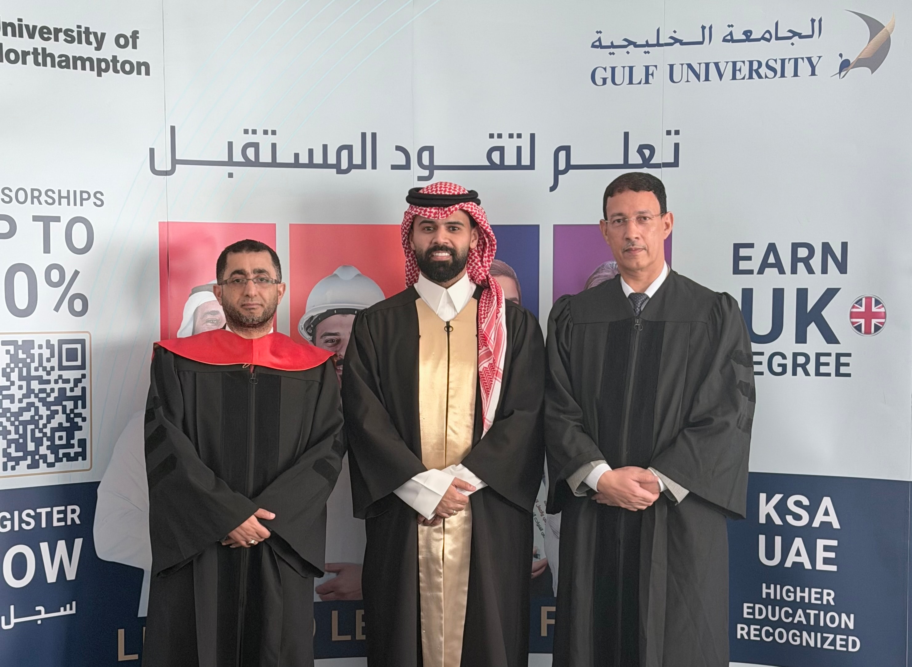 شهادة PgMP® والـ MBA